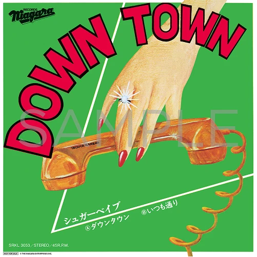 【Amazon.co.jp】メガジャケ