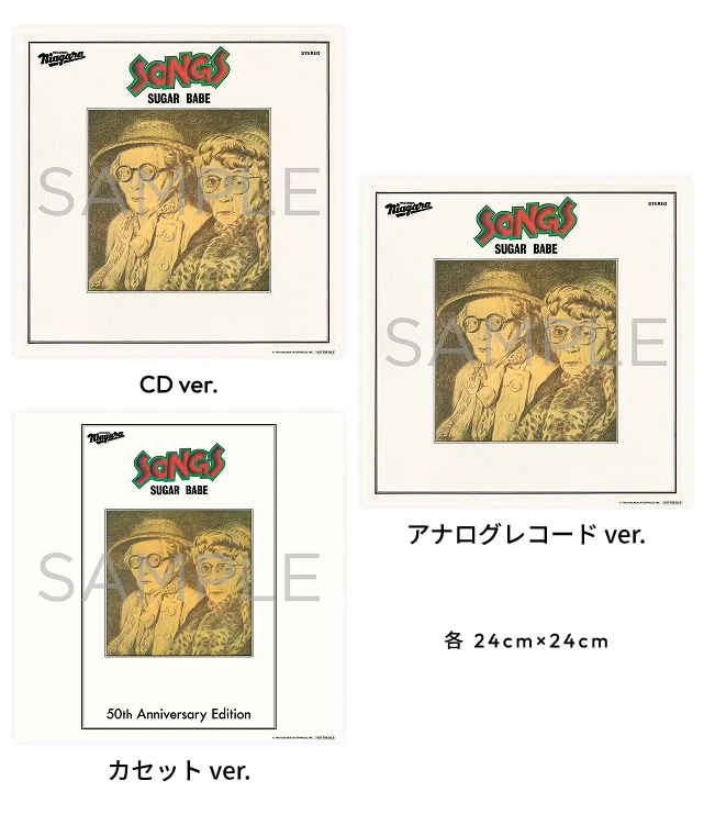 【Amazon.co.jp】メガジャケ
